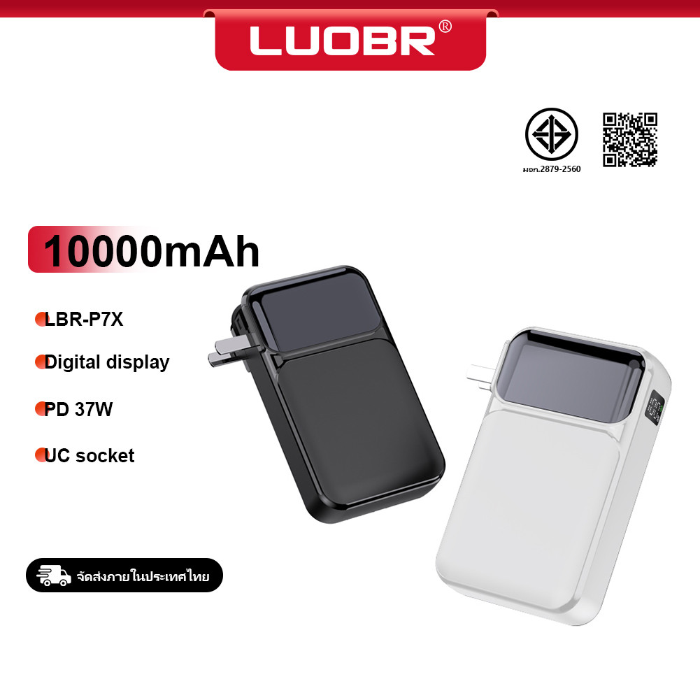 คุณได้รับ ของขวัญ 1 ชิ้น，ถุงเก็บของ หรือ สติ๊กเกอร์การ์ตูน LUOBR P7X PowerBank รุ่น ความจุแบตเตอรี่ 10000mAh ชาร์จเร็ว 22.5W มีช่อง TypeC ชาร์จไว
