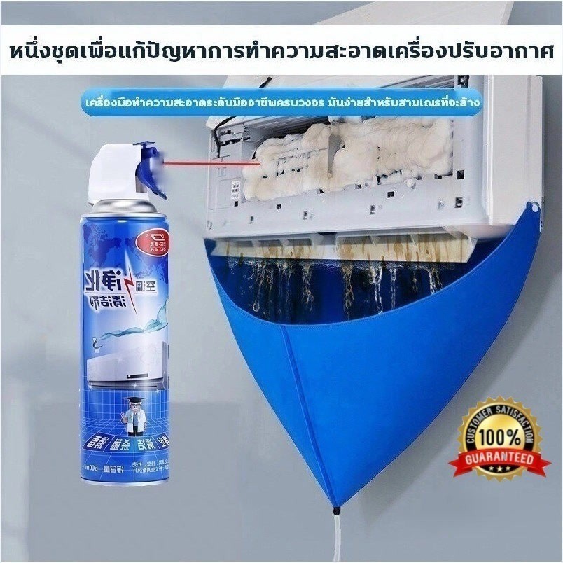 ผ้าใบล้างแอร์ ผ้าล้างแอร์ ผ้ายางล้างแอร์ ถุงล้างแอร์ ถุงคลุมล้างแอร์ เหมาะสําหรับทุกขนาด ผ้าคลุมล้างแอร์ ถุงล้างแอร์บ้าน