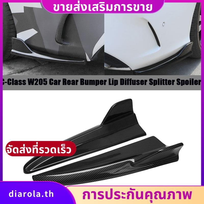 รถด้านหลังกันชน Lip Diffuser Splitter สปอยเลอร์สําหรับ Mercedes Benz C-Class W205 C180 C200 C300 C63 2015-2021