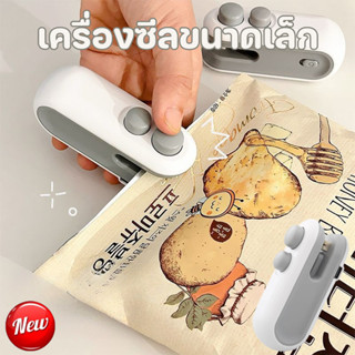COD เครื่องซีลขนาดเล็ก ชาร์จ USB พกพา กันความชื้นและกันฝุ่น …