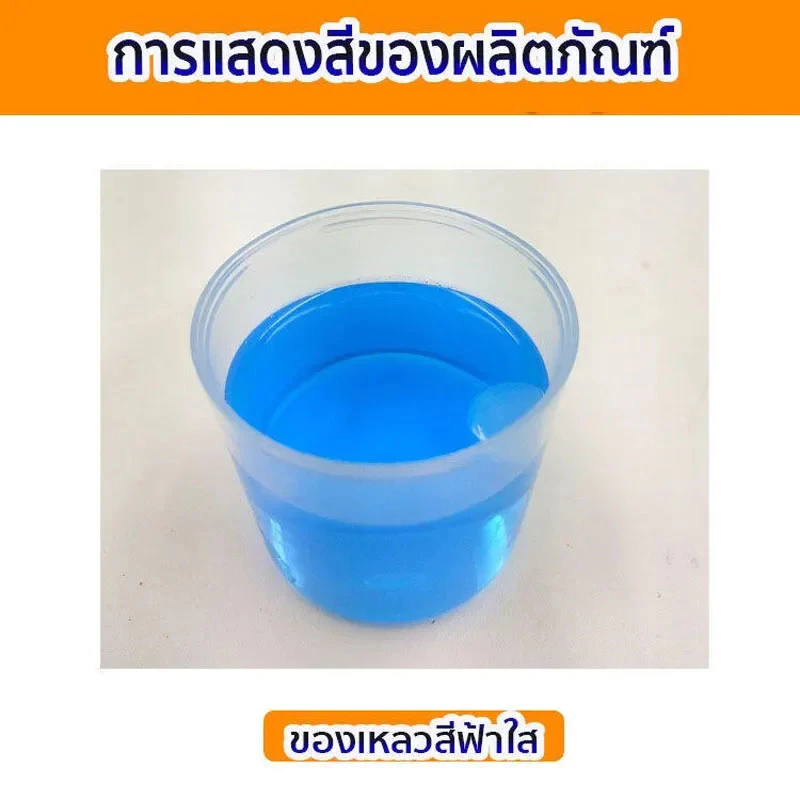 น้ำยาเคลือบไฟหน้า น้ำยาเคลื่อบโคมไฟรถยนต์ ขนาด 800g สูตรเข้มข้น100% น้ำยาขัดไฟหน้ารถ ขัดเคลือบไฟหน้า thumbnail 6