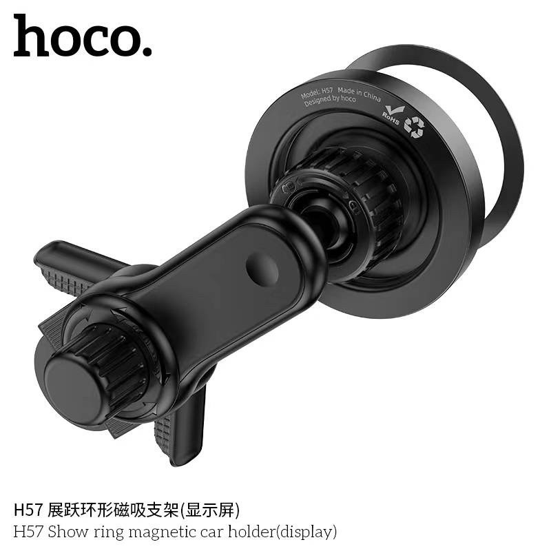 ยึดเกาะดี ที่ยึดติดรถยนต์แบบแม่เหล็ก Hoco H57 ที่จับมือถือ Magnetic Ring Car Holder สำหรับติดหน้าจอร