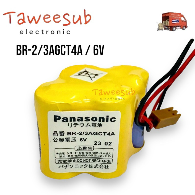 Battery BR-2/3AGCT4A(6V) แพ็คคู่ 4 ก้อน Lithium Battery ของแแท้ มีของพร้อมส่งในไทย🚚🇹🇭
