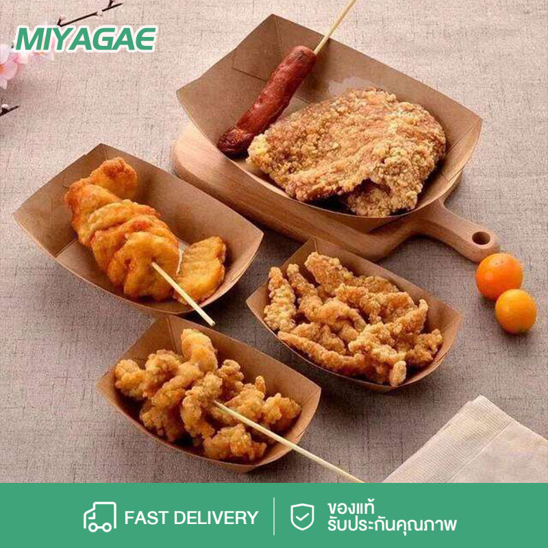 MIYAGAE 5 ชิ้น -12/13/16/20cm ถาดกระดาษคราฟท์ทรงเรือ