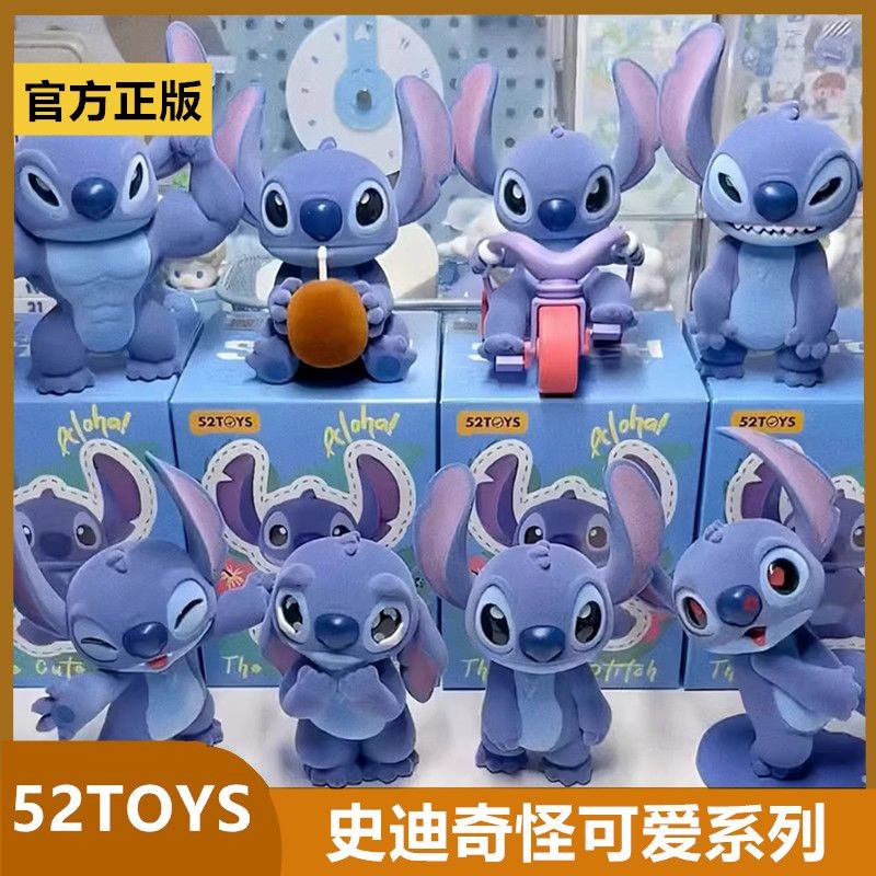52toys Stitch Strange Cute Series อินเทรนด์เล่นรูป Mystery Box รถเดสก์ท็อปตกแต่งตุ๊กตาตุ๊กตาสินค้า