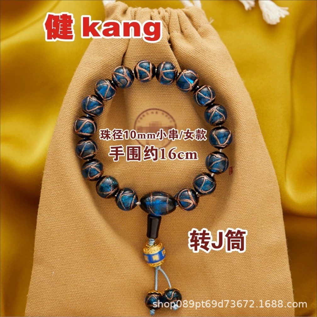 ปักกิ่ง Yonghe สร้อยข้อมือเคลือบสีเทาหอม Swallowing Gold Beast Transfer สร้อยข้อมือ