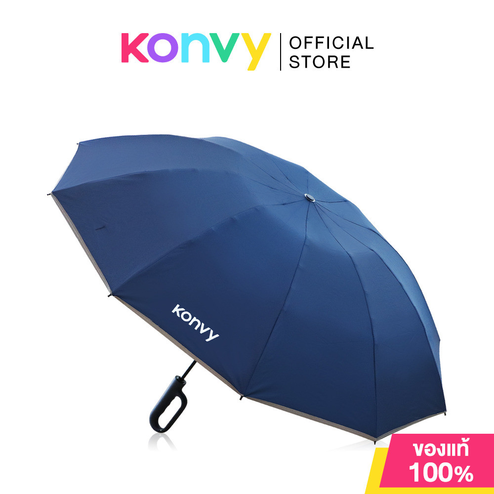 Konvy Automatic Reverse Folding Umbrella คอนวี่ ร่มพับกลับด้าน แบบกางอัตโนมัติ (Beige/Blue) รูปที่ 2