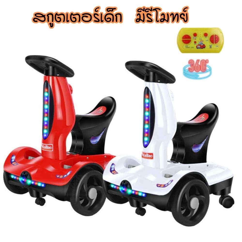ราคาส่ง รถมอเตอร์ไซค์ไฟฟ้า มีรีโมทย์ สกู๊ดเตอร์เด็กไฟฟ้า รถไฟฟ้าเด็ก
