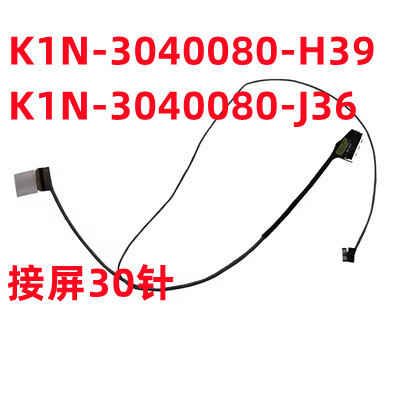 MSI GE63 GP63 GL63 MS-16p1 16p6 16P5 สายหน้าจอ K1N-3040080-H39 J36