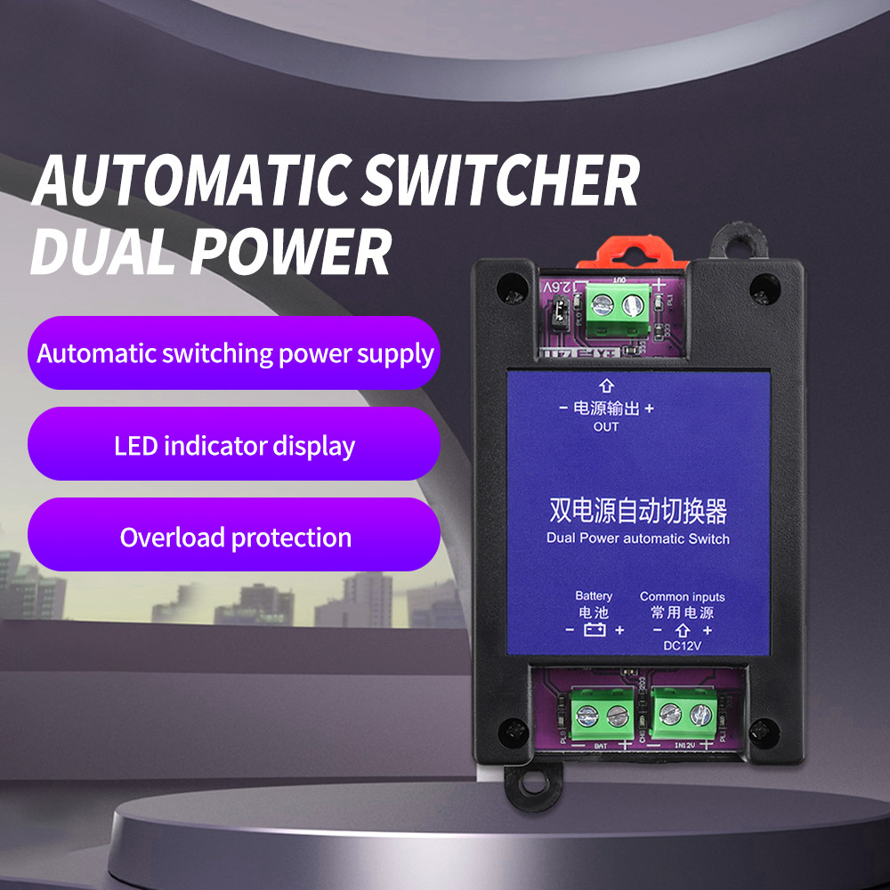 Pcbfun Dual Power สวิตช์อัตโนมัติชาร์จอัตโนมัติรุ่น UPS รูปที่ 6