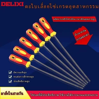 ตะไบเลื่อยโซ่TK cตะไบเลื่อยโซ่ ที่ลับโซ่ ที่ลับฟันเลื่อย ตะไบเลื่อยมือ มีดกลม รับประกันคุณภาพ 100%