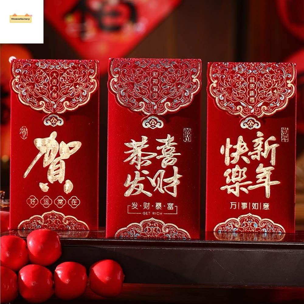 ความฟิตเฟ็กโตรี 3ชิ้นปีใหม่ซองจดหมายสีแดง, แห่กัน สไตล์จีนแต่งงานถุงเงิน,ถุงของขวัญแบบดั้งเดิมผ้าพรโชคดีสีแดงกระเป๋าเทศกาลฤดูใ