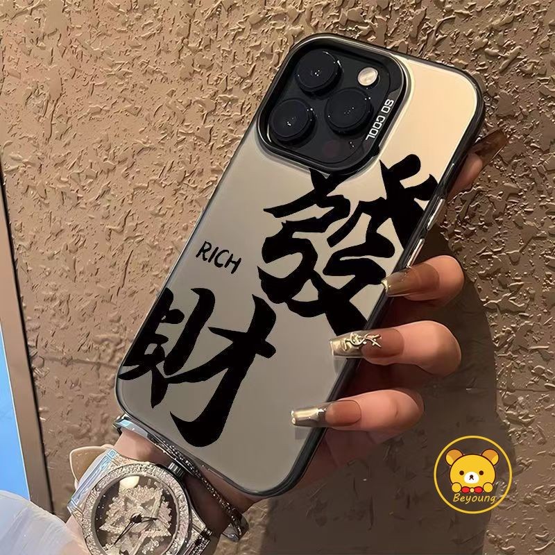 จีนปีใหม่ที่อุดมไปด้วยเคสโทรศัพท์สําหรับVivo V60 V50 V50E Lite IQOO Z10X Z10 Turbo Pro Plus Neo 10 T4X FrostedฝาครอบโชคดีAnti-Fallปลอก