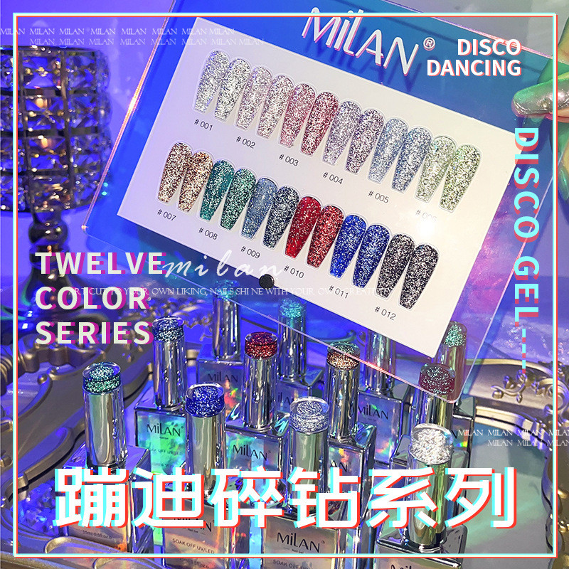 milan 12สี แฟลชกลิตเตอร์ Disco gel
