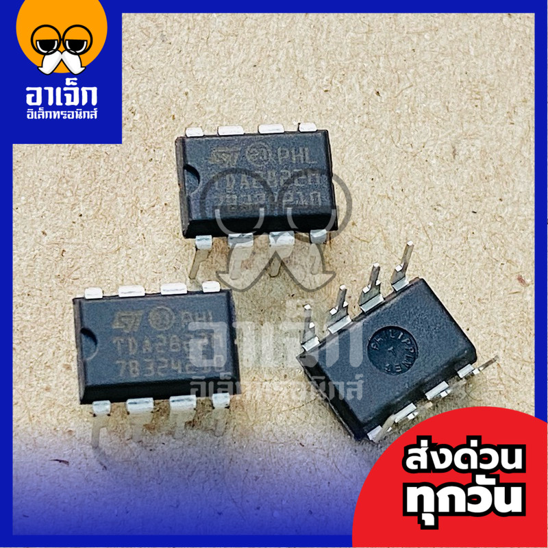 TDA2822M IC 8 ขา (ราคาต่อ 1 ชิ้น) พร้อมส่งในไทย