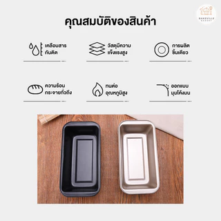 BAKEVille ถาดอบขนม ถาดอบขนมสี่เหลี่ยม พิมพ์อบขนมปัง 450g ถาดอบคุกกี้ ถาดอบบราวนี่ อุปกรณ์เบเกอรี่ พิมพ์เค้ก อบขนม SUR153
