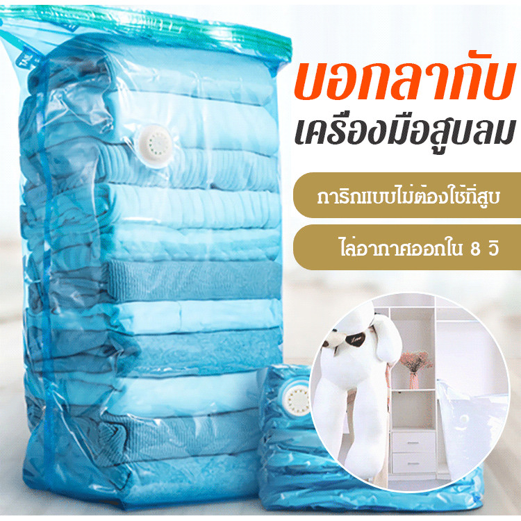 ราคาต่ำสุด ถุงบีบอัดสูญญากาศ Taili ความจุขนาดใหญ่พิเศษ ถุงปิดผนึกสำหรับเดินทาง