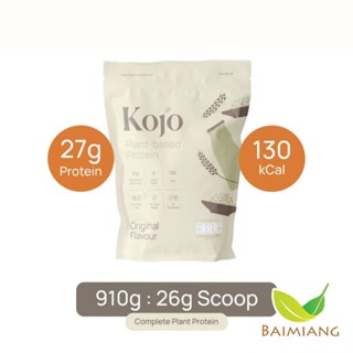 KOJO โปรตีนจากพืช รสออริจินอล ขนาด 910 g. (05242)