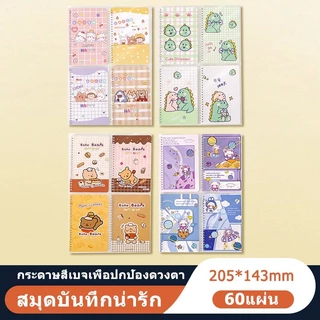 สมุด สมุดลายการ์ตูน สมุดโน้ตน่ารัก ลายน่ารัก ขนาด A5 60แผ่น/เล่ม พกพาง่าย