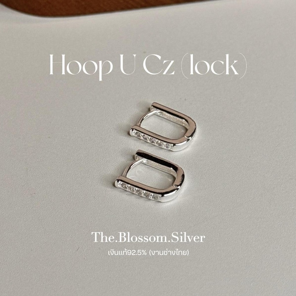 Hoop U CZ | ต่างหูห่วง ยู พลอย แบบล็อค | หนา 1.8 มิล กว้าง 10 มิล | เงินแท้92.5% | ราคาต่อคู่ | (แพ้ง่ายใส่ได้)