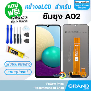หน้าจอแท้ samsung A05/A05S/A04/A04S/A03/A03S/A02/A02S/A06/A10/A11/A12/A13/A14/A15/A20/A21S/A22/A23/A24/A30/A31/A50/A51