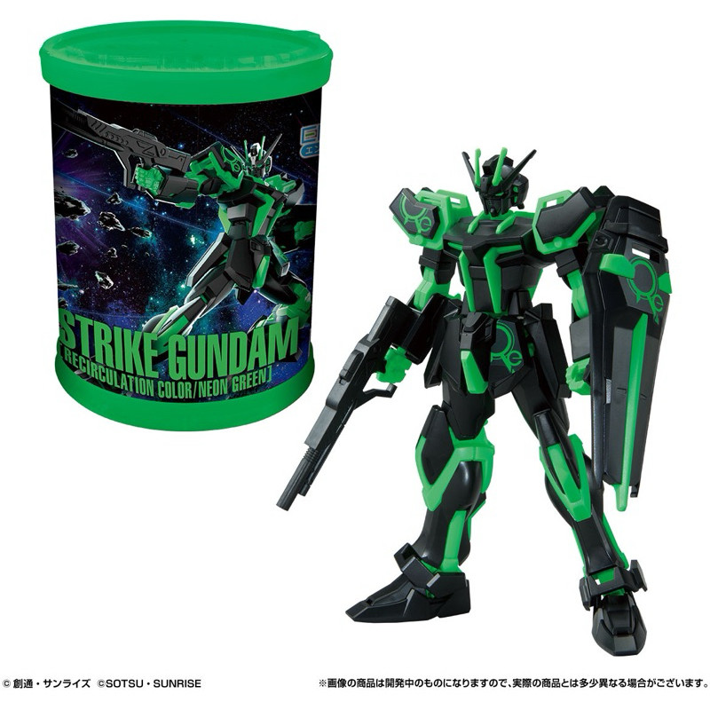 Bandai ENTRY GRADE Strike Gundam - Round Box Gunpla (Recirculation Color, Neon Green)