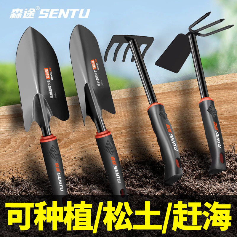 ชุดเครื่องมือทำสวน 3 ชิ้น พลั่ว คราด จอบ สำหรับปลูกต้นไม้ thumbnail 10
