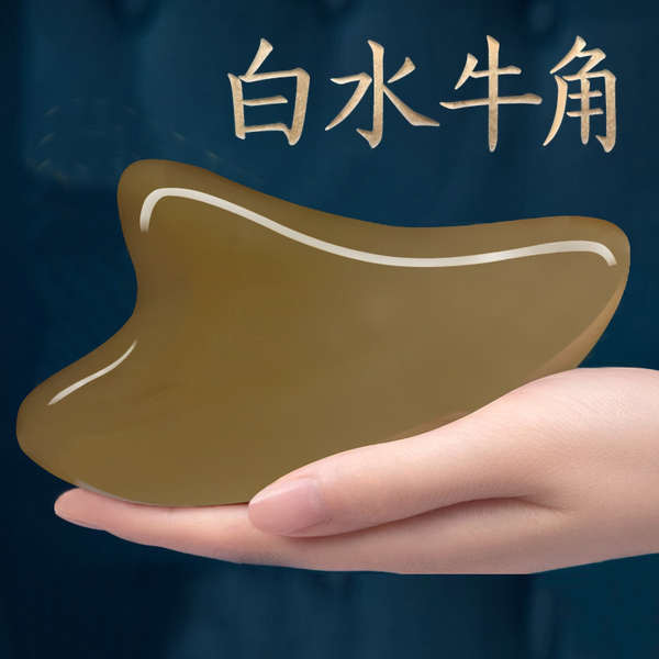 หินกัวซา gua sha White Buffalo Horn Gua Sha Board ความงามทั้งตัว Universal Scraper Board ยกเส้นเอ็นต