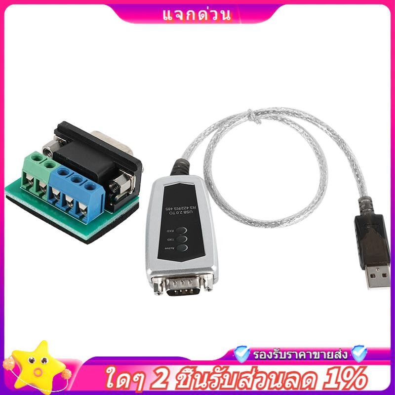ในสต็อก-usb ถึง RS485 RS422 ชิปสายเคเบิลอะแดปเตอร์แปลงอนุกรมสําหรับ 10 8 7,XP และ