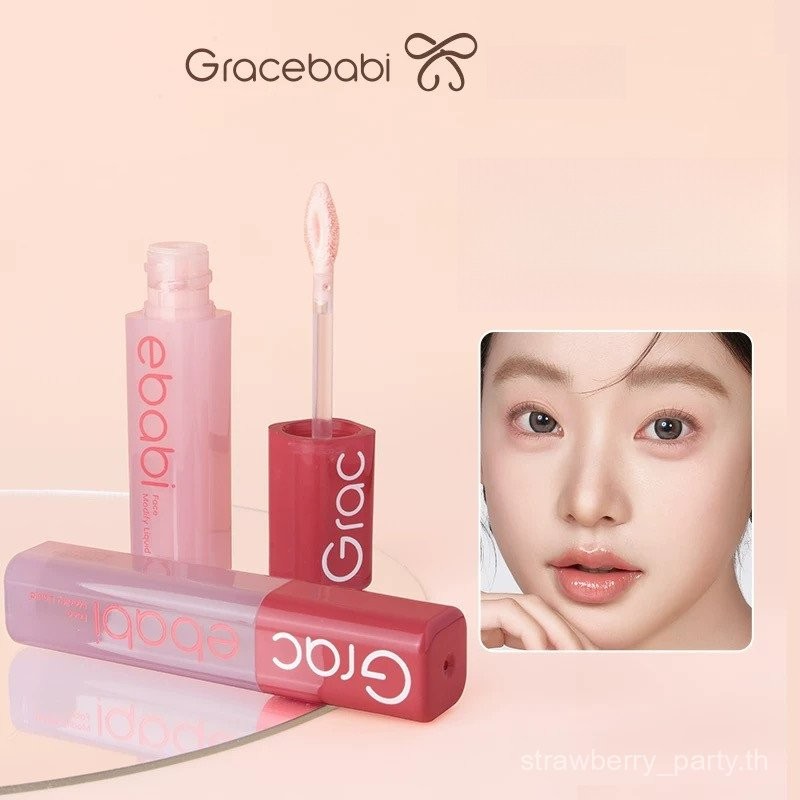 รองพื้นไฮไลท์เตอร์เหลวสำหรับใบหน้าไร้ตำหนิ Gracebabi DVHB