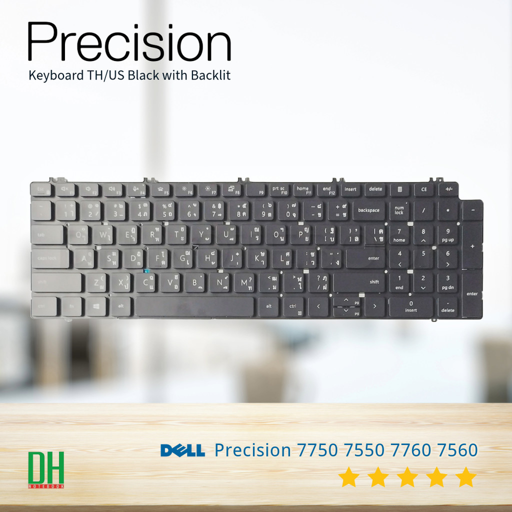 คีย์บอร์ดโน๊ตบุ๊ค Dell Precision 7750, 7550, 7760, 7560 | อะไหล่ OEM คุณภาพสูง TH/US Layout มีไฟ Bac