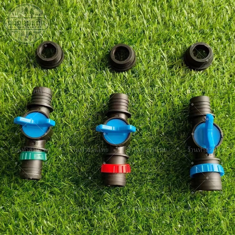 วาล์วเทปน้ำพุ่ง วาล์วสายน้ำพุ่ง ขนาด 3/4