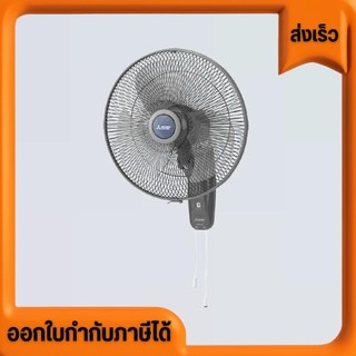 พัดลมติดผนัง ขนาด 16 นิ้ว Mitsubishi electric มี 2 สีให้เลือก สีเทาและสีขาว ราคาส่งโรงงานส่งเอง ขายเอง