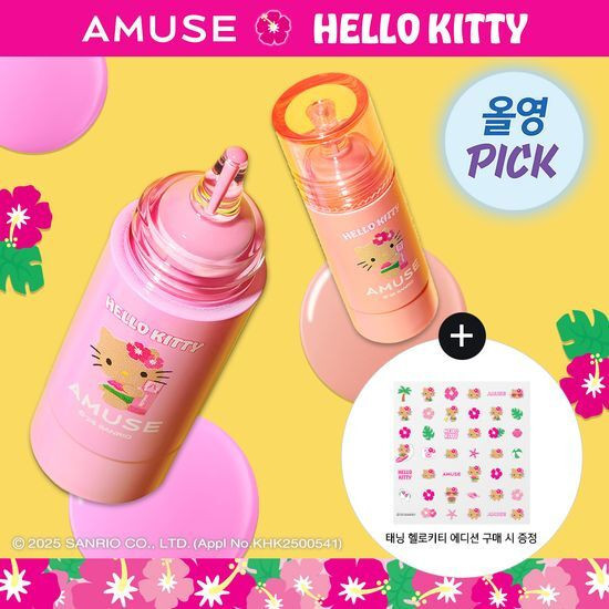 [Tanning Hello Kitty] Amuse Cheek Tok Tok 10 แบบ