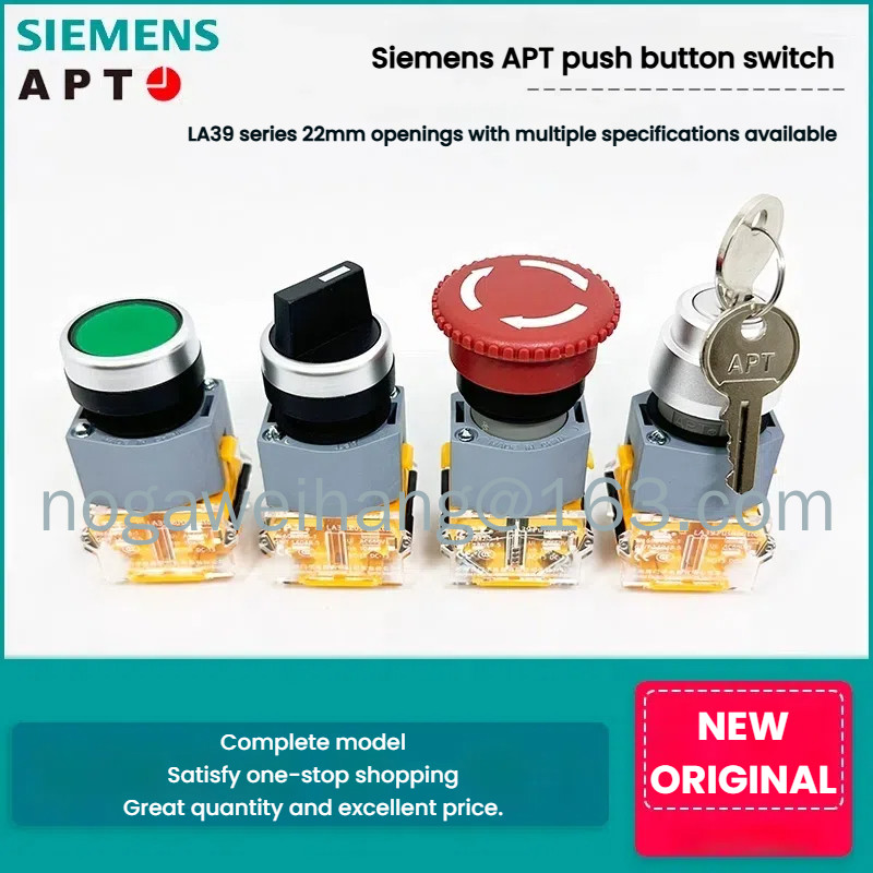 APT Siemens LA39-B2 สวิตช์ปุ่ม/ตัวหยุดฉุกเฉิน/เกียร์ที่สอง/เกียร์ที่สาม/กุญแจลูกบิด/หัวเห็ด รูเปิด: 22 มม.