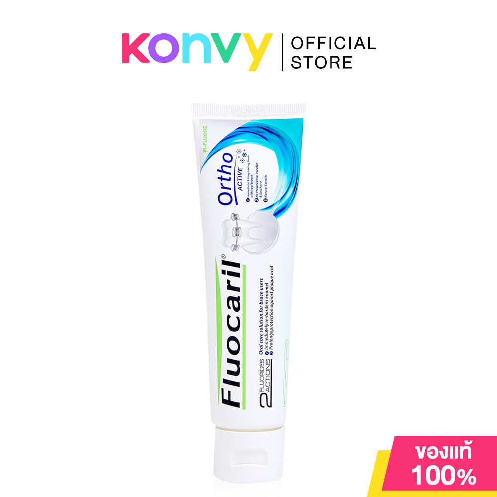 Fluocaril Orthodontics Toothpaste ฟลูโอคารีล ยาสีฟันสำหรับคนจัดฟัน (Ortho Active 100g/Mild & Care 125g) - 1