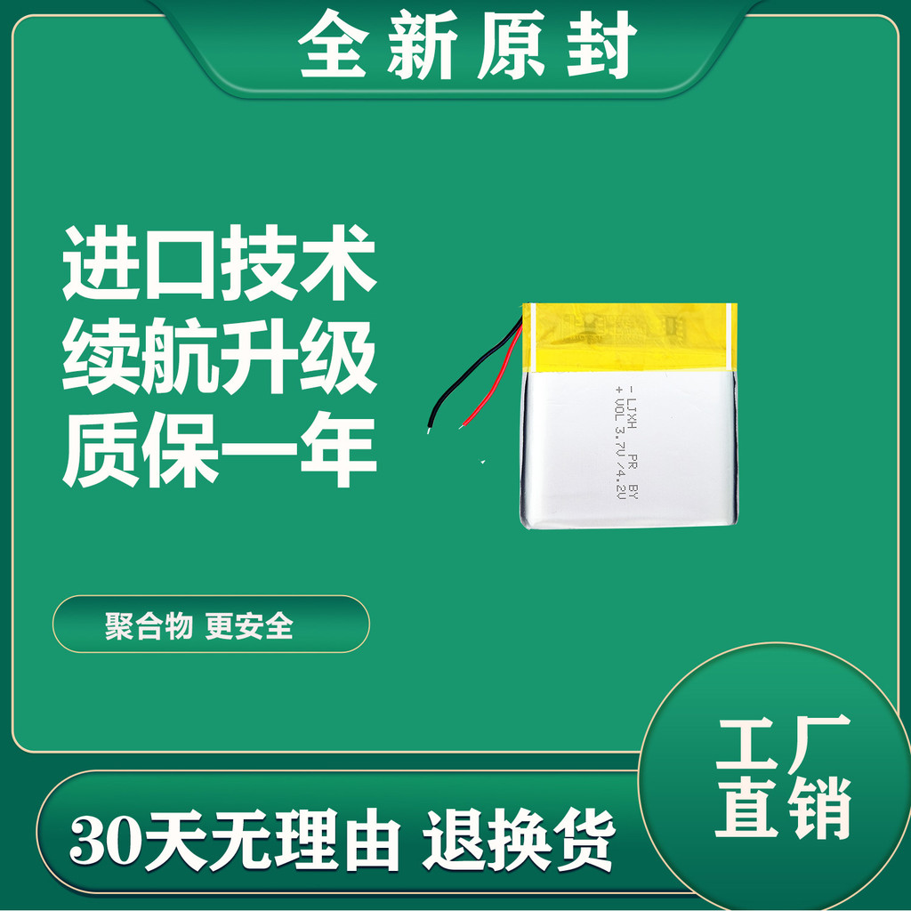 LJXH เหมาะสําหรับ Overlord A68 Z1 Z2 Z3 Z4 Z5 Z6 7 Z8 Z9 Z10 Z11 แบตเตอรี่นาฬิกา