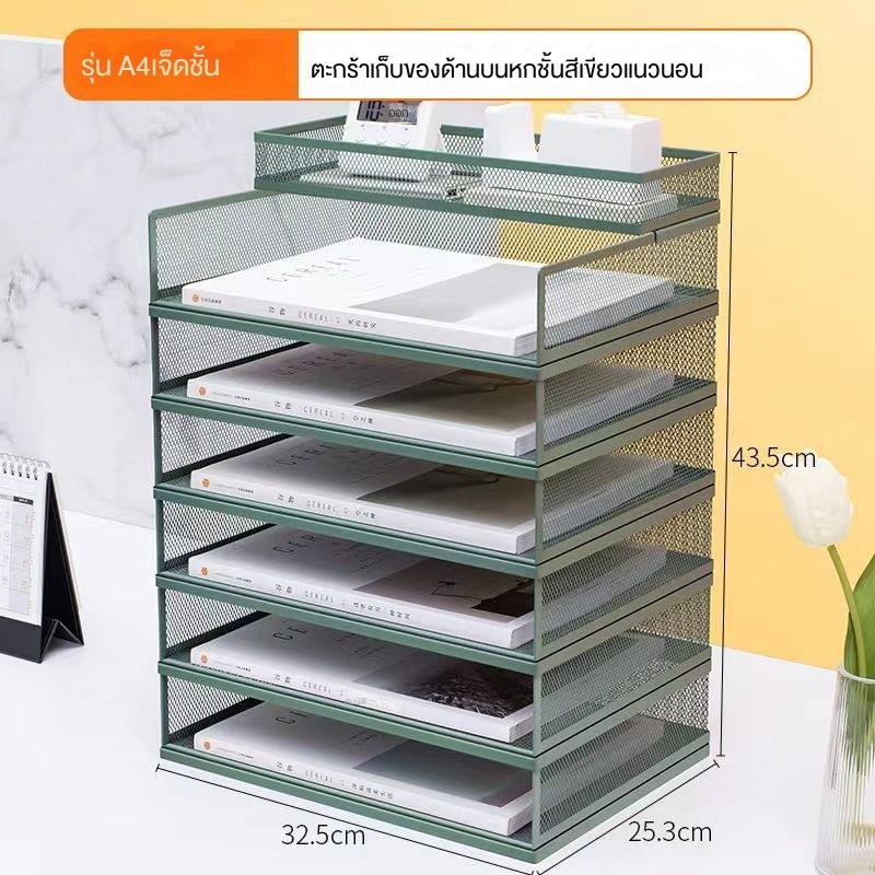 [ร้านค้าขายร้อน] A4ชั้นวางเอกสารกล่องเก็บของเดสก์ท็อปชั้นวางเอกสารสำนักงานความจุขนาดใหญ่หลายชั้น