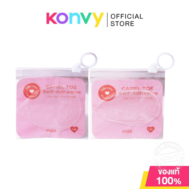 MissBBgirl Silicone Bikini 1pc มิสบีบีเกิร์ล แผ่นแปะซิลิโคน (Size S/Size M)