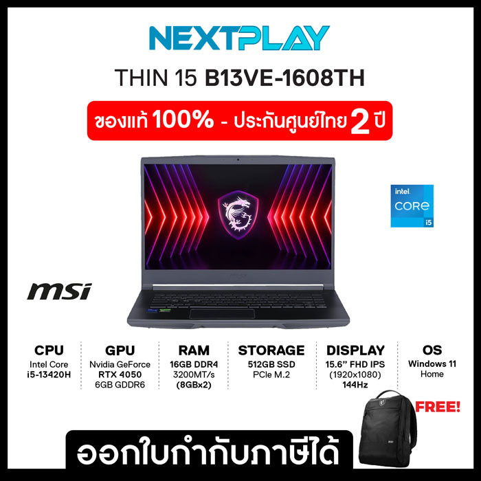 Notebook (โน๊ตบุ๊ค) MSI Thin 15 B13VE-1608TH 15.6" FHD 144Hz  i5-13420H RTX™ 4050 Ram 16GB SSD 512GB