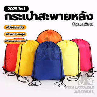 กระเป๋าเชือกรูด กระเป๋าเป้สะพายหลังแบบมีเชือกรูดแบบพกพา กระเป๋ากีฬา ความจุขนาดใหญ่ พับได้ เบาสบายหลากสี