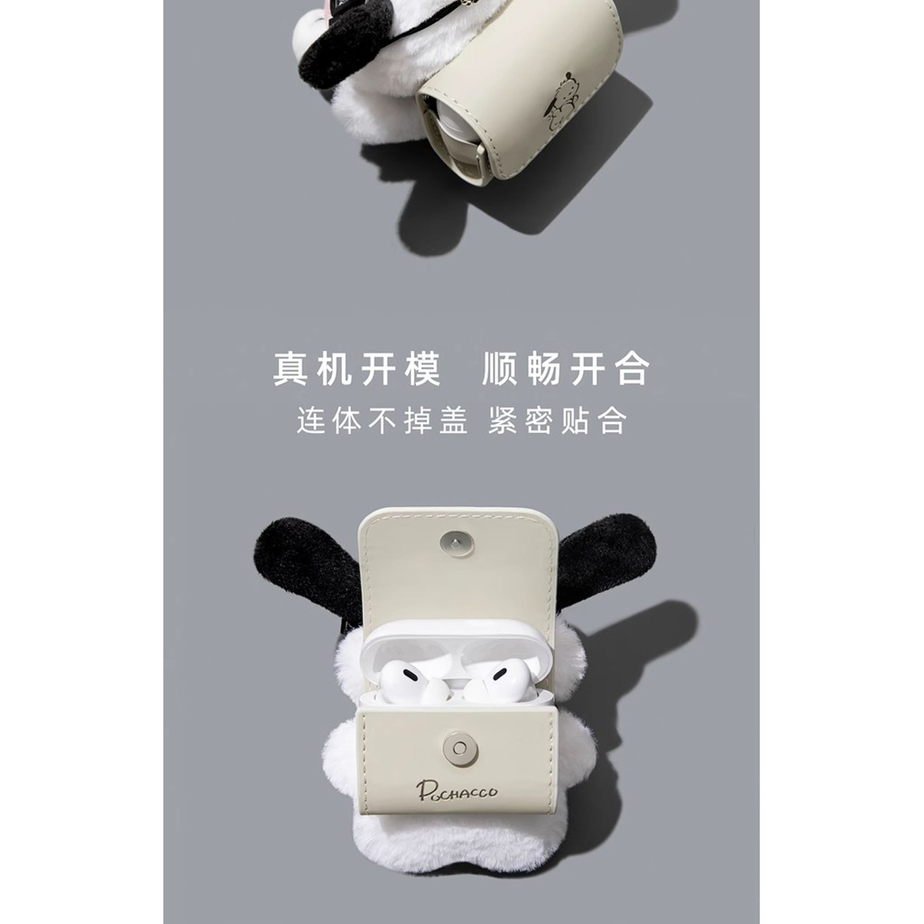 [G-Plus Studio] เคสหูฟังตุ๊กตา Pacha Dog เหมาะสําหรับเคสป้องกัน airpods4 - รูปที่ 5