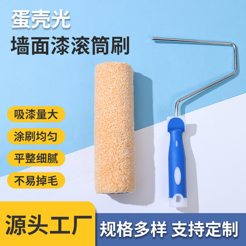 I Eggshell Light Roller Brush ขายส่ง Texture Roller Lambskin Brush Art Paint Texture Paint Roller Br