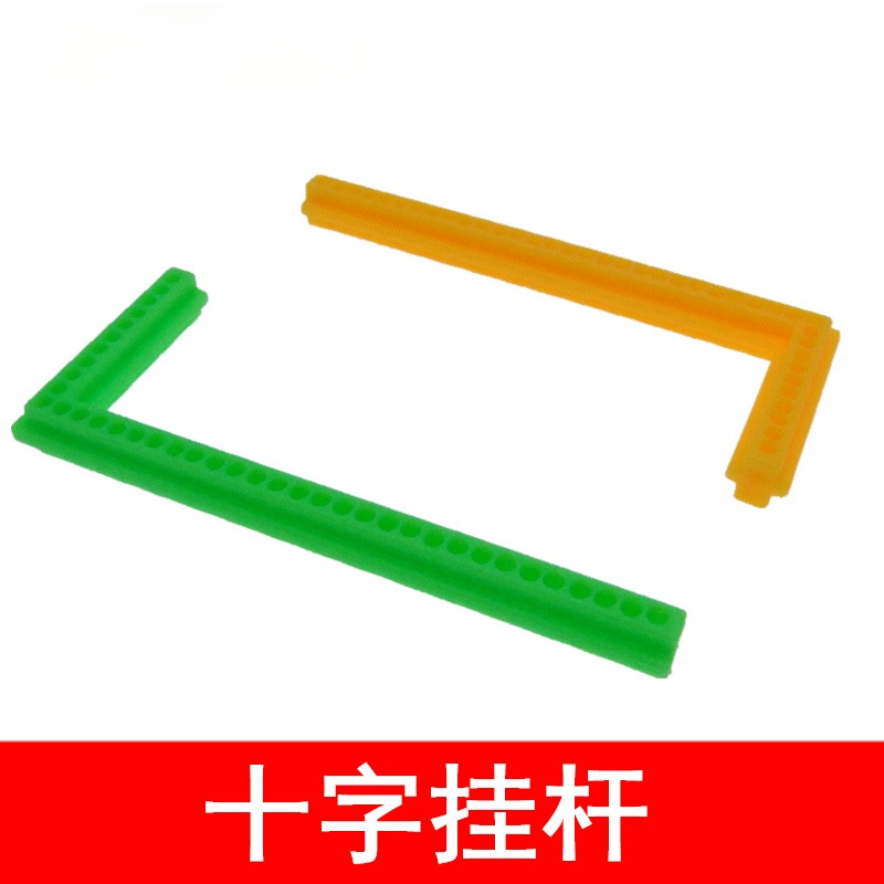 แขวน Rod Cross ก้านพลาสติกสิบ Rod Cross Rod L-Shaped มุมขวา Rod รุ่น Building Block ประกอบของเล่นรถ