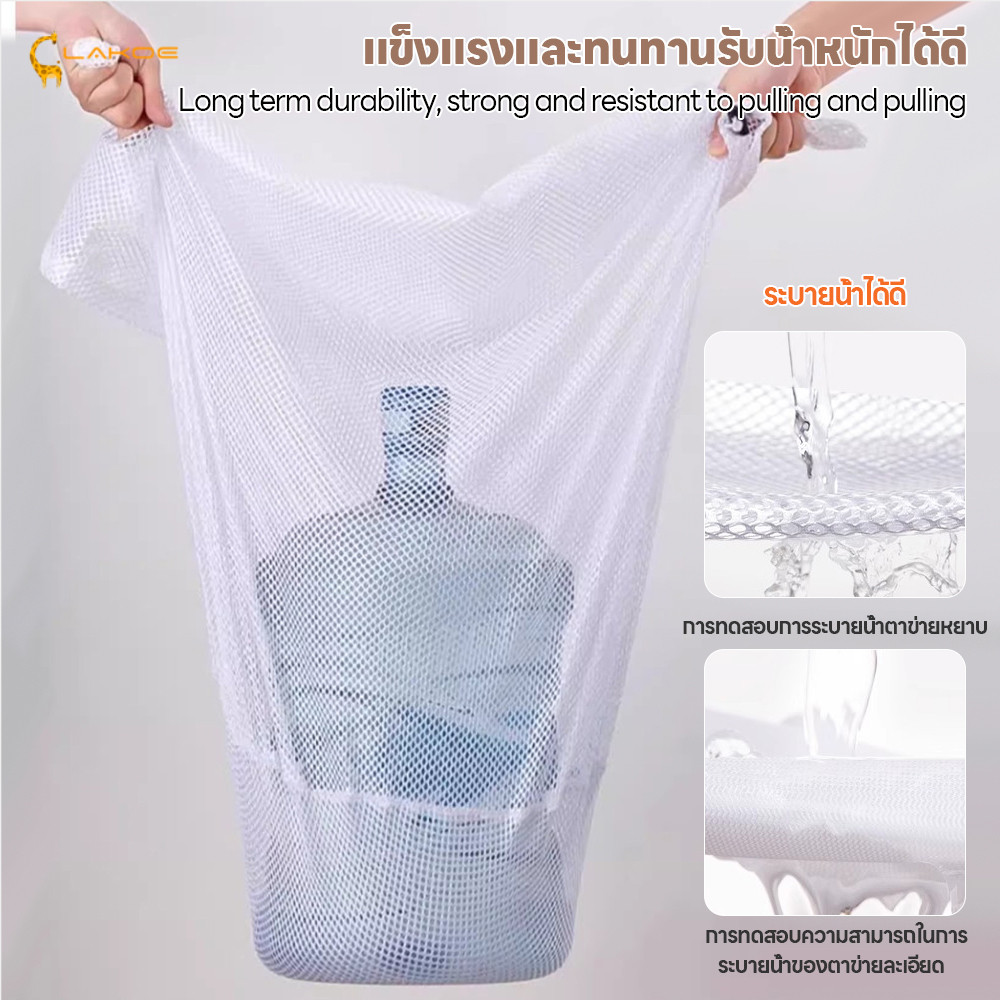 LAKOEMALL ถุงซักผ้า ความจุใหญ่ ถุงซักผ้าแบบตาข่าย ป้องกันการเสียรูป ถุงถนอมผ้า ถุงซักชุดชั้นใน - รูปที่ 7