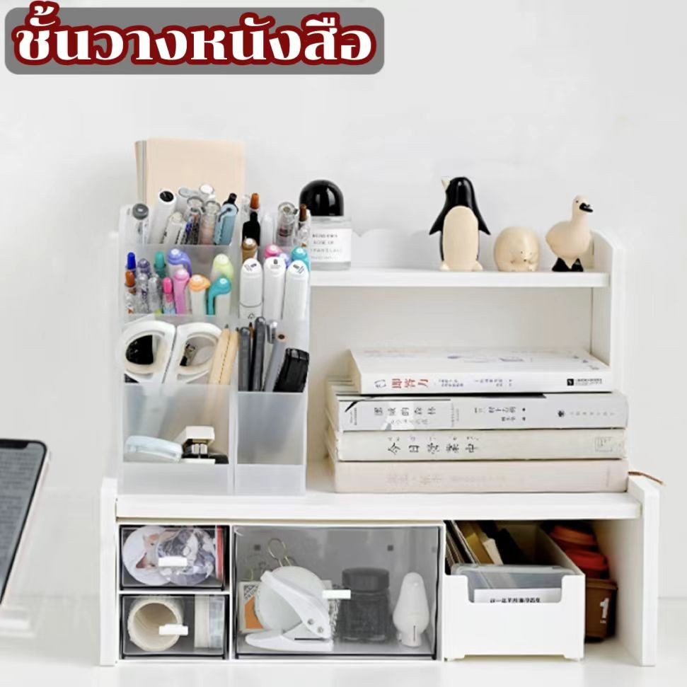 MUKUKU ชั้นวางเครื่องสําอาง ชั้นวางหนังสือบนโต๊ะแต่งห้องstyleมินิมอล ปรับเปลี่ยนรูปทรงได้ ชั้นวางของ ชั้นวางหนังสือ