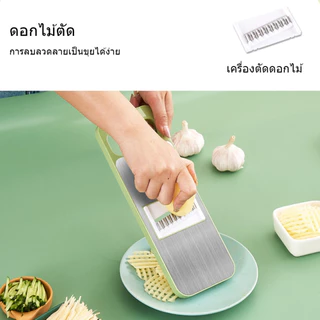 ชุดอุปกรณ์หั่นผักผลไม้ เครื่องหั่นผักผลไม้ เครื่องสไลด์ผักผลไม้ มี5ใบมีด ใบมีดมีความแข็งแรง ไม่เป็นสนิม