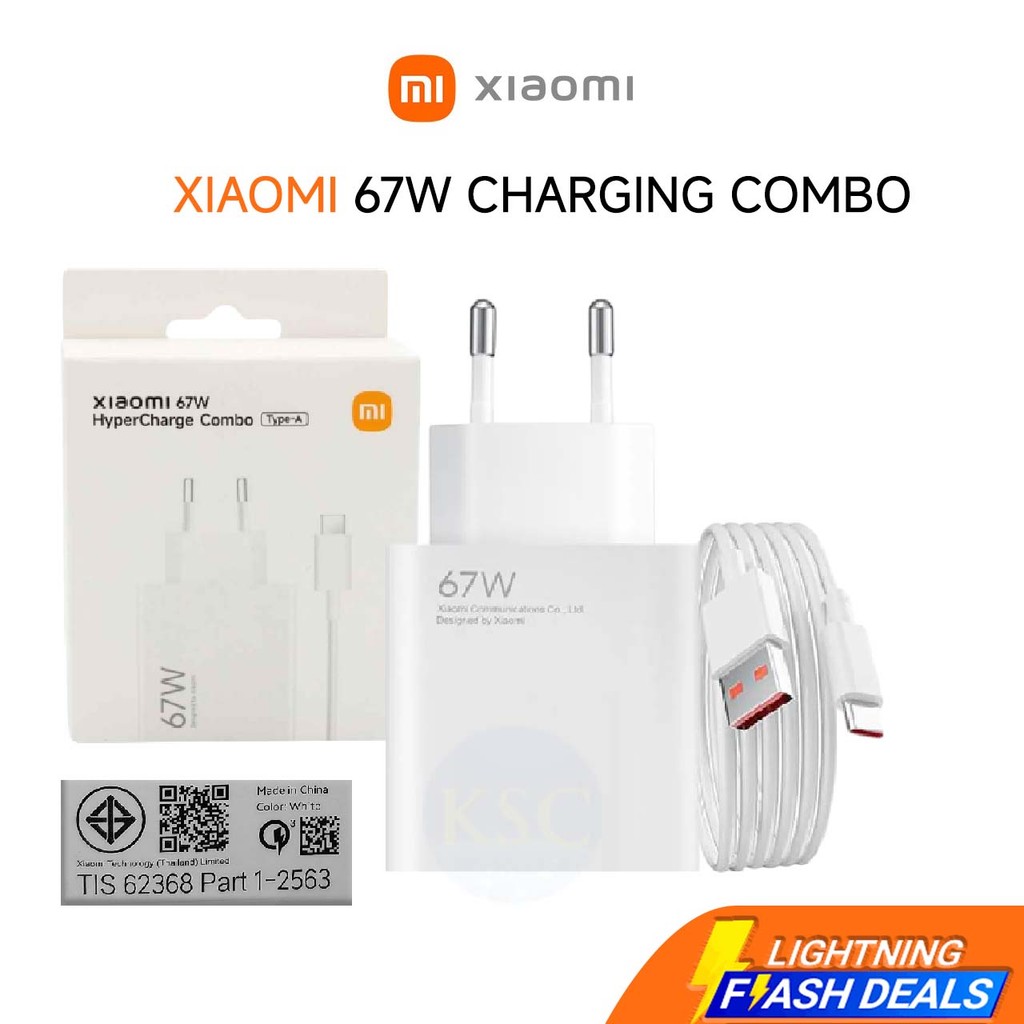 ของแท้ Xiaomi 67W Charging Combo (Type-A) EU ชุดหัวชาร์จ ชาร์จเร็ว 67W พร้อมสาย USB to Type-C