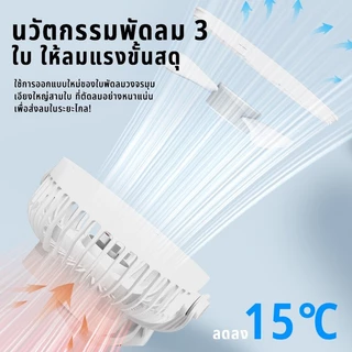 Yonii พัดลมแบบหนีบขนาด 6 นิ้ว ลมแรง 5 ระดับ ความจุแบตเตอรี่ 8880mwh ชาร์จ USB ทำงานเงียบ พัดลมขาตั้ง พัดลมตั้งโต๊ะ