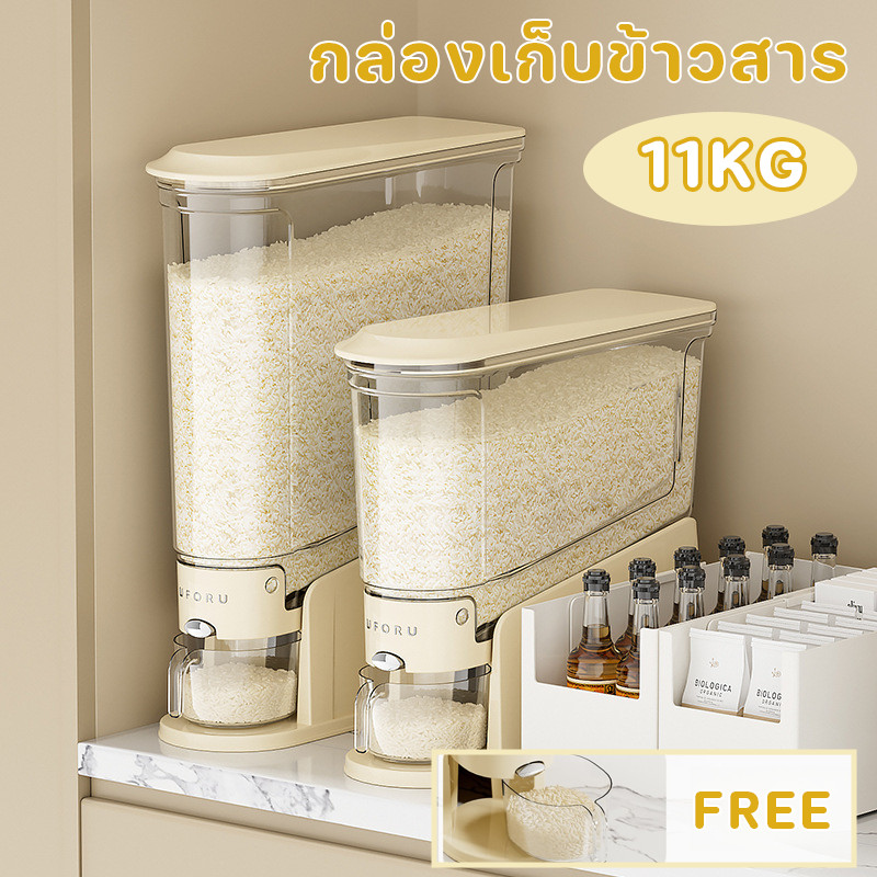 ถังเก็บธัญพืช ป้องกันแมลง ความชื้น ใช้งานสะดวก ขนาดใหญ่ 11 กิโลกรัม